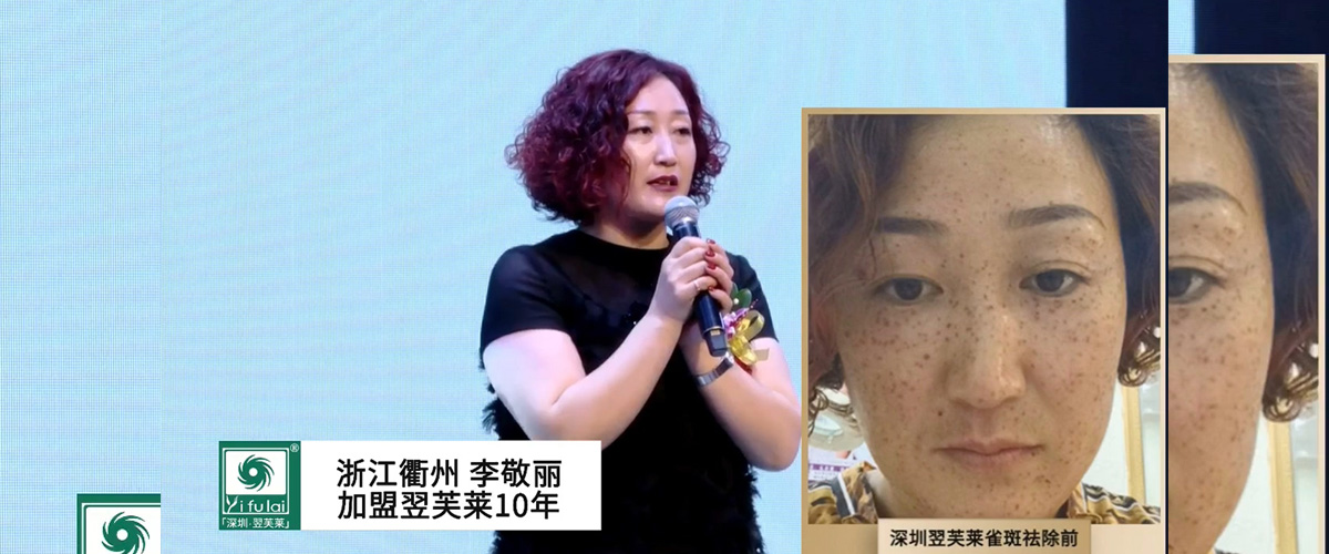 浙江省衢州地區總代理